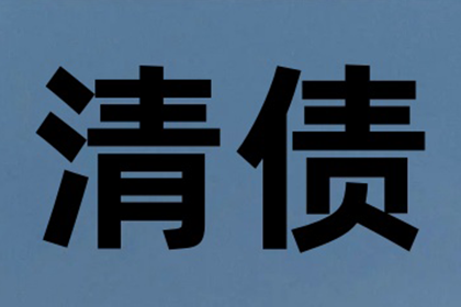 逾期私人借款是否面临牢狱之灾？